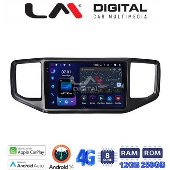 LM Digital - LM ZS8486 GPS Οθόνη OEM Multimedia Αυτοκινήτου για  (CarPlay/AndroidAuto/BT/GPS/WIFI/GPRS) electriclife