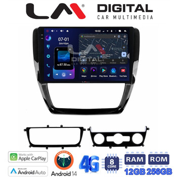 LM Digital - LM ZS8552 GPS Οθόνη OEM Multimedia Αυτοκινήτου για  (CarPlay/AndroidAuto/BT/GPS/WIFI/GPRS) electriclife