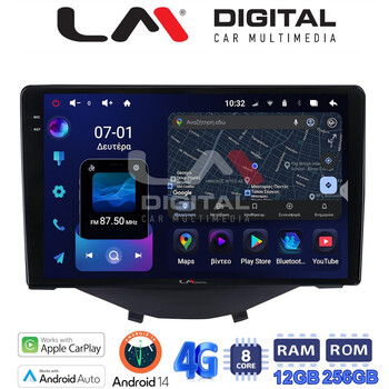 LM Digital - LM ZS8564B GPS Οθόνη OEM Multimedia Αυτοκινήτου για  (CarPlay/AndroidAuto/BT/GPS/WIFI/GPRS) electriclife LM Digital - LM ZS8564B GPS Οθόνη OEM Multimedia Αυτοκινήτου για  (CarPlay/AndroidAuto/BT/GPS/WIFI/GPRS) electriclife