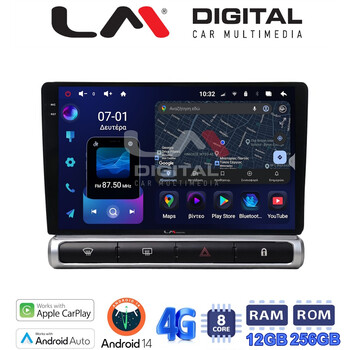 LM Digital - LM ZS8951 GPS Οθόνη OEM Multimedia Αυτοκινήτου για  (CarPlay/AndroidAuto/BT/GPS/WIFI/GPRS) electriclife
