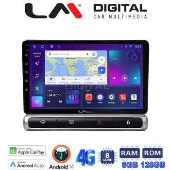 LM Digital - LM ZT8951 GPS Οθόνη OEM Multimedia Αυτοκινήτου για Citroen C3 2016> (CarPlay/AndroidAuto/BT/GPS/WIFI/GPRS) electriclife