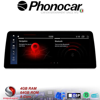SM012 PHONOCAR electriclife