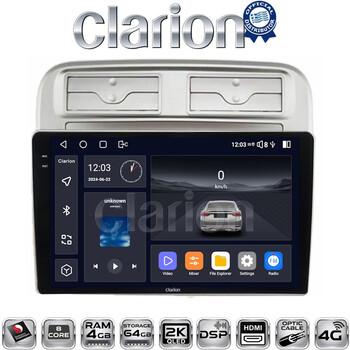 CLARION GL74660 Οθόνη OEM Multimedia Αυτοκινήτου για Fiat Grande Punto 2005 > 2009 
Fiat Linea 2005 > 2017  (CarPlay/AndroidAuto/BT/GPS/WIFI/GPRS) electriclife