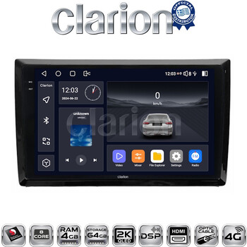 CLARION GL74958 Οθόνη OEM Multimedia Αυτοκινήτου για VW Beetle 2013 > 2019 (CarPlay/AndroidAuto/BT/GPS/WIFI/GPRS) electriclife