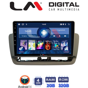 LM Digital - LM ZL4346 GPS Οθόνη OEM Multimedia Αυτοκινήτου για Seat Ibiza 2012 > 2015 (BT/GPS/WIFI/GPRS) electriclife