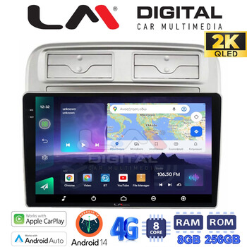LM Digital - LM ZQ8660 GPS Οθόνη OEM Multimedia Αυτοκινήτου για Fiat Grande Punto 2005 > 2009 
Fiat Linea 2005 > 2017  (CarPlay/AndroidAuto/BT/GPS/WIFI/GPRS) electriclife