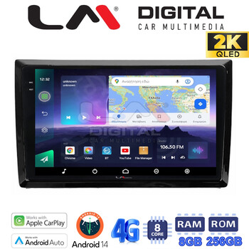 LM Digital - LM ZQ8958 GPS Οθόνη OEM Multimedia Αυτοκινήτου για VW Beetle 2013 > 2019 (CarPlay/AndroidAuto/BT/GPS/WIFI/GPRS) electriclife