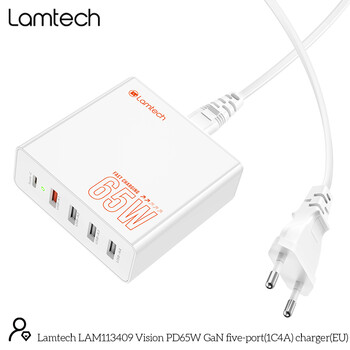 LAMTECH GAN FAST CHARGER 1xTYPE-C & 4xQC3.0 65W & EU CABLE 1.5M