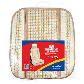 Autoline  Πλατοκάθισμα Μπροστινό Universal (Ύφασμα) ZEN 1 τμχ με Μαξιλάρι Μέσης 124x45cm