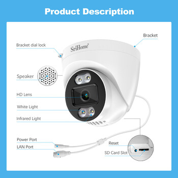 SRIHOME DOME POE CAMERA 4MP HD