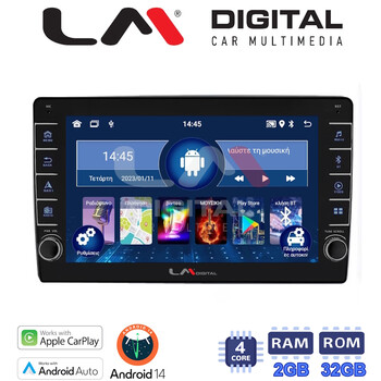 LM Digital - LM ZG4238 GPS Οθόνη OEM Multimedia Αυτοκινήτου για Ford Focus 07 > 11 - Mondeo 07 > 14 – Galaxy 07 > 14 – S-Max 08 > 14 (CarPlay/AndroidAuto/BT/GPS/WIFI/GPRS) electriclife