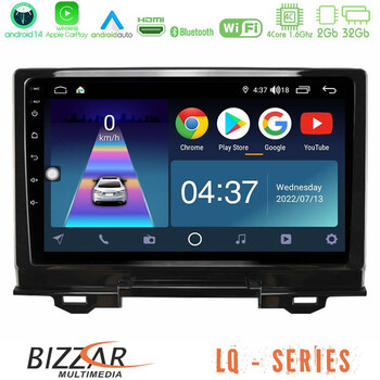 Bizzar lq Series 4core Android14 2+32gb Honda hr-v 2021-> Navigation Multimedia Tablet 9"  με Carplay & Android Auto u-lq-Hd1034