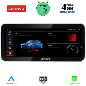 LENOVO LVG 14952_CPA (12.3inc) (EVO) MULTIMEDIA SYSTEM for BMW S.1 (F52) mod. 2017-2023