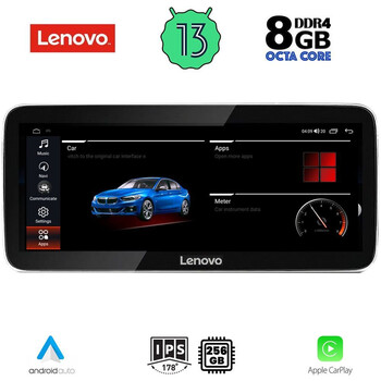 LENOVO LVG 17952_CPA (12.3inc) (EVO) MULTIMEDIA SYSTEM for BMW S.1 (F52) mod. 2017-2023