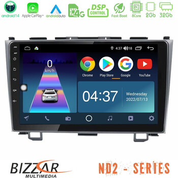 Bizzar nd2 Series 8core Android14 2+32gb  Honda crv Navigation Multimedia Tablet 9" με Carplay & Android Auto u-nd2-Hd0110