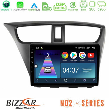 Bizzar nd2 Series 8core Android14 2+32gb  Honda Civic Hatchback 2012-2015 Navigation Multimedia Tablet 9" με Carplay & Android Auto u-nd2-Hd0941
