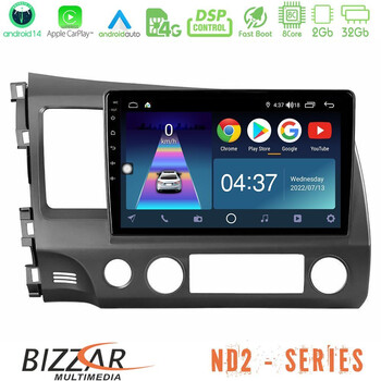 Bizzar nd2 Series 8core Android14 2+32gb  Honda Civic 2006-2011 Navigation Multimedia Tablet 9" με Carplay & Android Auto u-nd2-Hd908