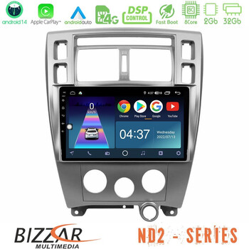 Bizzar nd2 Series 8core Android14 2+32gb  Hyundai Tucson Navigation Multimedia Tablet 10" με Carplay & Android Auto u-nd2-Hy0712