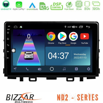 Bizzar nd2 Series 8core Android14 2+32gb  kia Stonic Navigation Multimedia Tablet 9" με Carplay & Android Auto u-nd2-Ki0545