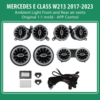 DIQ AMBIENT 8W213 MERCEDES E AIR VENTS (Digital iQ Turbine Air Vent Ambient Light Kit MERCEDES CLASS W213 mod. 2017-2023)