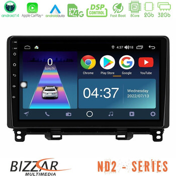 Bizzar nd2 Series 8core Android14 2+32gb  Honda Jazz 2021-2025 Navigation Multimedia Tablet 9" με Carplay & Android Auto u-nd2-Hd0363