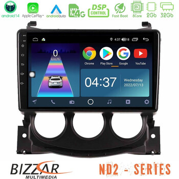 Bizzar nd2 Series 8core Android14 2+32gb  Nissan 370z 2009-2013 Navigation Multimedia Tablet 9″ με Carplay & Android Auto u-nd2-Ns2078