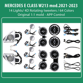 DIQ AMBIENT 8176 ED1 BENZ E (W213) (Digital iQ Ambient Light for Mercedes E (W213) mod.2021-2023 , 14 Lights)