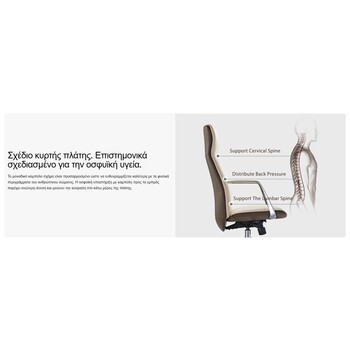 Καρέκλα Γραφείου - Eureka Ergonomic® ERK-OC08-OW