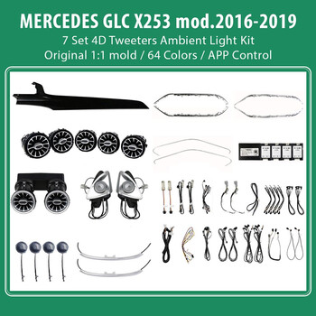 DIQ AMBIENT 8161 DCO2 BENZ GLC (X253) (Digital iQ Ambient Light for Mercedes GLC (X253) mod.2016-2019, 7 Set 4D Kit)