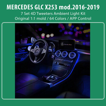 DIQ AMBIENT 8161 DCO2 BENZ GLC (X253) (Digital iQ Ambient Light for Mercedes GLC (X253) mod.2016-2019, 7 Set 4D Kit)