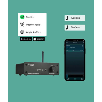 Adastra STA40-WIFI Ενισχυτής Internet Radio Streaming 2x20W RMS (Τεμάχιο)