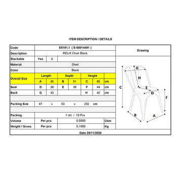 Ε5191,1 RELIX Καρέκλα-Pro, Στοιβαζόμενη, Μέταλλο Βαφή Μαύρο
