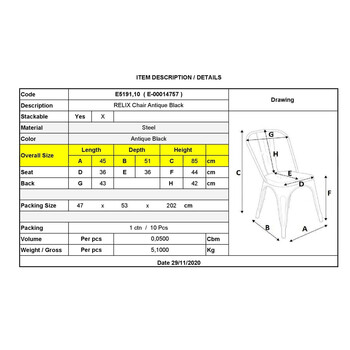 Ε5191,10 RELIX Καρέκλα-Pro, Στοιβαζόμενη, Μέταλλο Βαφή Antique Black