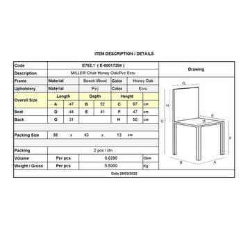 Ε782,1 MILLER Καρέκλα Οξιά Aroma Beech, PVC Εκρού