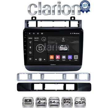 CLARION GL32041 Οθόνη OEM Multimedia Αυτοκινήτου για VW Touareg 2012 > (CarPlay/AndroidAuto/BT/GPS/WIFI/GPRS) electriclife