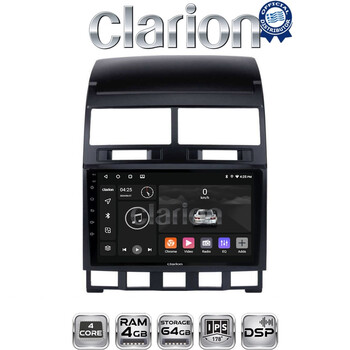 CLARION GL32042 Οθόνη OEM Multimedia Αυτοκινήτου για VW Touareg >2011 (CarPlay/AndroidAuto/BT/GPS/WIFI/GPRS) electriclife