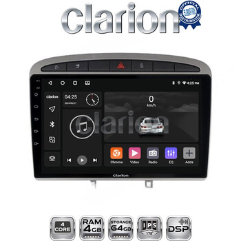 CLARION GL32083S Οθόνη OEM Multimedia Αυτοκινήτου για 0 (CarPlay/AndroidAuto/BT/GPS/WIFI/GPRS) electriclife
