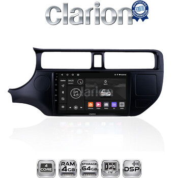 CLARION GL32124 Οθόνη OEM Multimedia Αυτοκινήτου για KIA RIO 2015 > (CarPlay/AndroidAuto/BT/GPS/WIFI/GPRS) electriclife