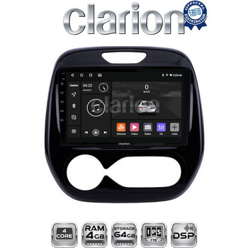 CLARION GL32155 Οθόνη OEM Multimedia Αυτοκινήτου για RENAULT CAPTURE 2013>  (CarPlay/AndroidAuto/BT/GPS/WIFI/GPRS) electriclife