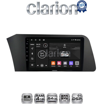 CLARION GL32227 Οθόνη OEM Multimedia Αυτοκινήτου για Hyundai Elantra 2021 > (CarPlay/AndroidAuto/BT/GPS/WIFI/GPRS) electriclife