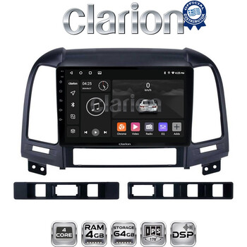 CLARION GL32239 Οθόνη OEM Multimedia Αυτοκινήτου για Hyundai SantaFe 2006 > 2013 (CarPlay/AndroidAuto/BT/GPS/WIFI/GPRS) electriclife