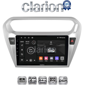 CLARION GL32294 Οθόνη OEM Multimedia Αυτοκινήτου για Citroen Elyse '13> Peugeot 301 '13> (CarPlay/AndroidAuto/BT/GPS/WIFI/GPRS) electriclife
