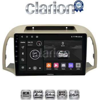 CLARION GL32300 Οθόνη OEM Multimedia Αυτοκινήτου για NISSAN MICRA 2002>2007 (CarPlay/AndroidAuto/BT/GPS/WIFI/GPRS) electriclife