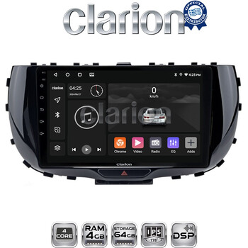 CLARION GL32322 Οθόνη OEM Multimedia Αυτοκινήτου για Kia Soul 2019 > (CarPlay/AndroidAuto/BT/GPS/WIFI/GPRS) electriclife