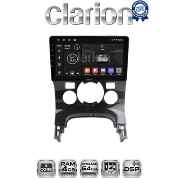 CLARION GL32323C Οθόνη OEM Multimedia Αυτοκινήτου για PEUGEOT 3008 2009>2016 & 206  2002>2006 (CarPlay/AndroidAuto/BT/GPS/WIFI/GPRS) electriclife
