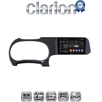 CLARION GL32388 Οθόνη OEM Multimedia Αυτοκινήτου για HYUNDAI i10 2020>    (CarPlay/AndroidAuto/BT/GPS/WIFI/GPRS) electriclife