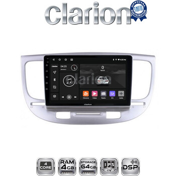 CLARION GL32423 Οθόνη OEM Multimedia Αυτοκινήτου για KIA RIO 2005>2011 (CarPlay/AndroidAuto/BT/GPS/WIFI/GPRS) electriclife