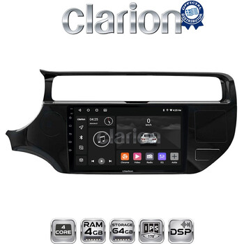 CLARION GL32504 Οθόνη OEM Multimedia Αυτοκινήτου για KIA RIO 2015 >2017 (CarPlay/AndroidAuto/BT/GPS/WIFI/GPRS) electriclife