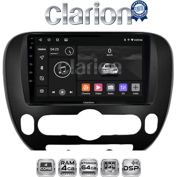 CLARION GL32694 Οθόνη OEM Multimedia Αυτοκινήτου για Kia Soul 2014 > (CarPlay/AndroidAuto/BT/GPS/WIFI/GPRS) electriclife