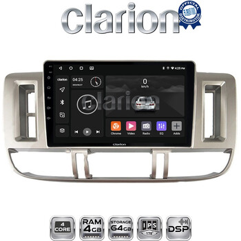 CLARION GL32704 Οθόνη OEM Multimedia Αυτοκινήτου για Nissan X Trail 2000 > 2006 (CarPlay/AndroidAuto/BT/GPS/WIFI/GPRS) electriclife